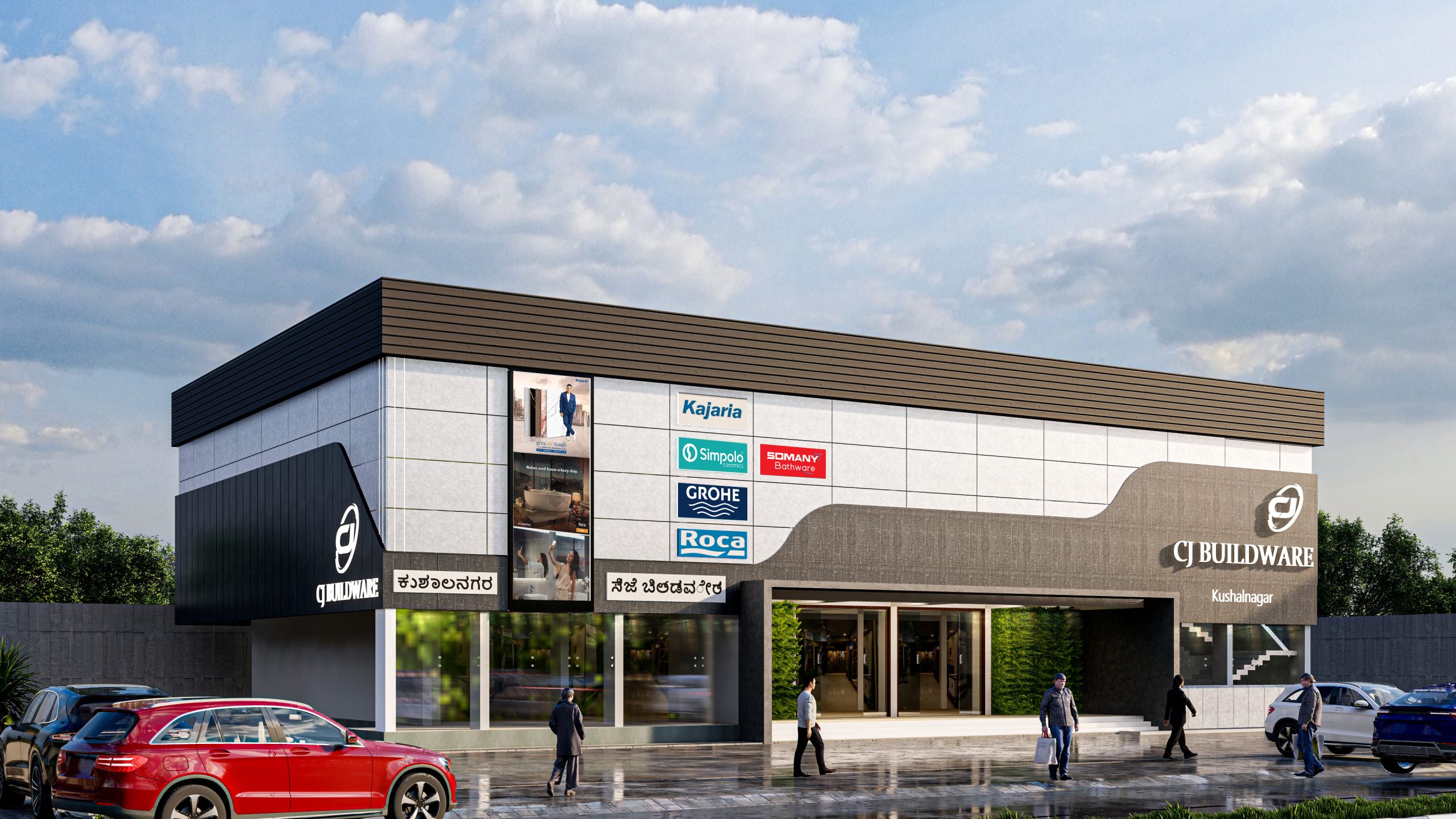 Kushal Nagar Showroom